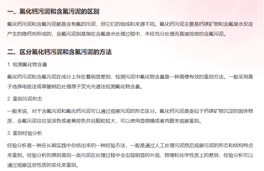 32e23bfe4c63fb72d277229fe7f3799.png